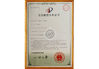 China Dongguan Jinzhu Machinery Equipment Co., Ltd. certificaten